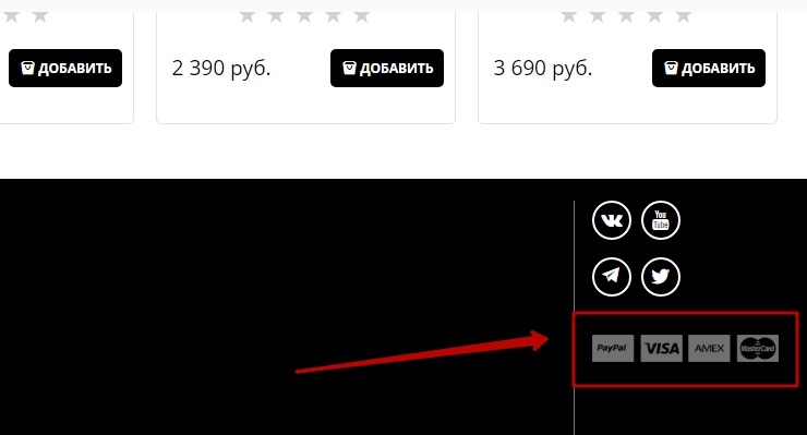 Шаблон "Razor" - 9095